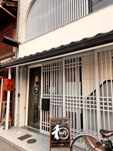 Kyoto Guesthouse Rantan - Vacation Stay 84857V 0*,